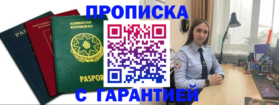 форма 3 в Пензенской области